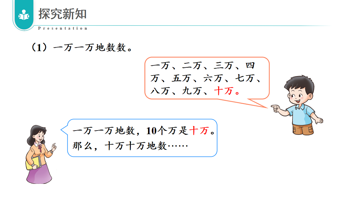 17328274第5页