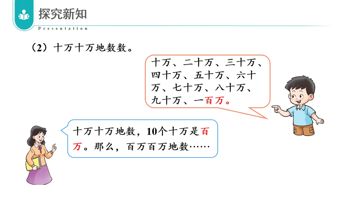 17328274第6页