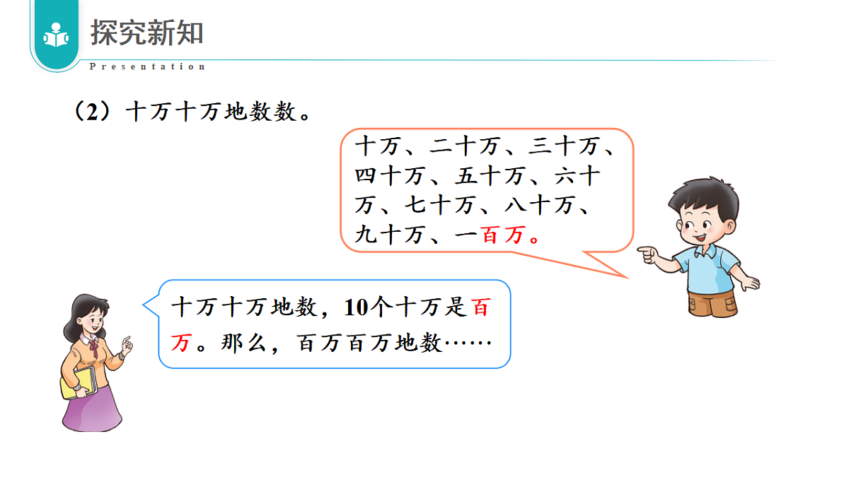 17328274第6页