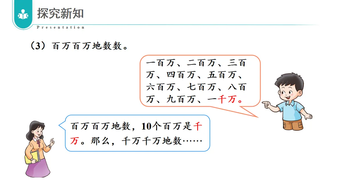 17328274第7页