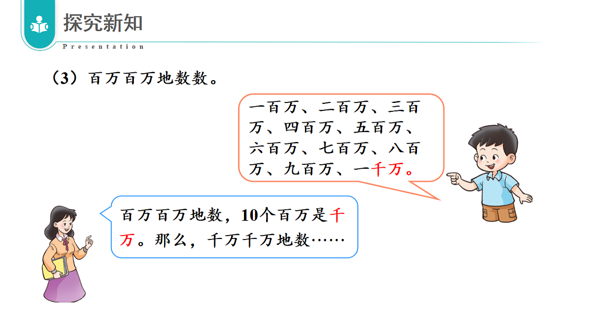 17328274第7页