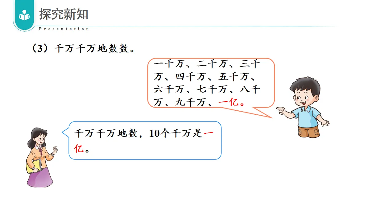 17328274第8页