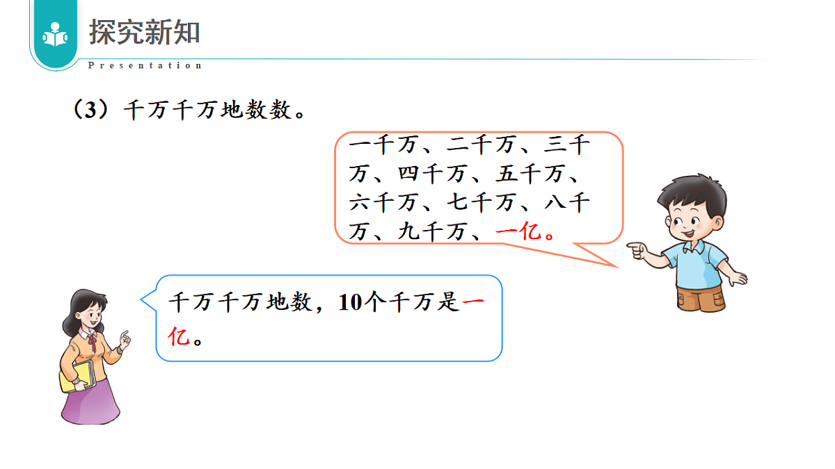 17328274第8页