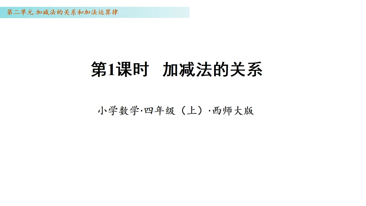17328275第1页