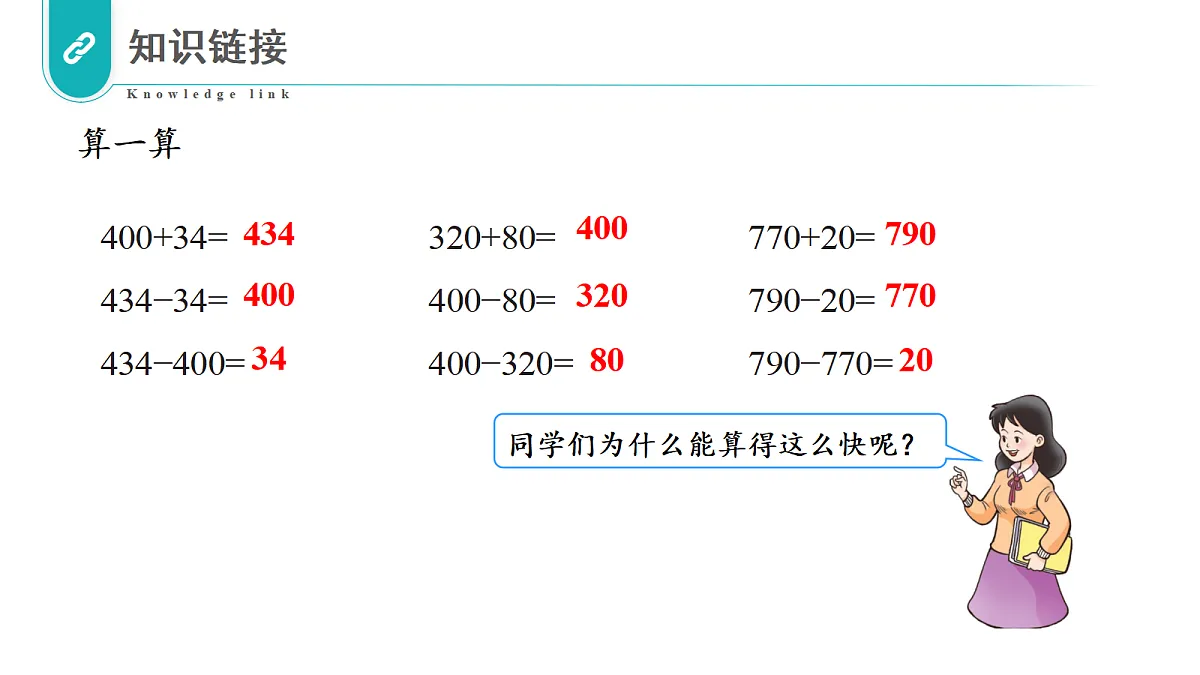 17328275第3页