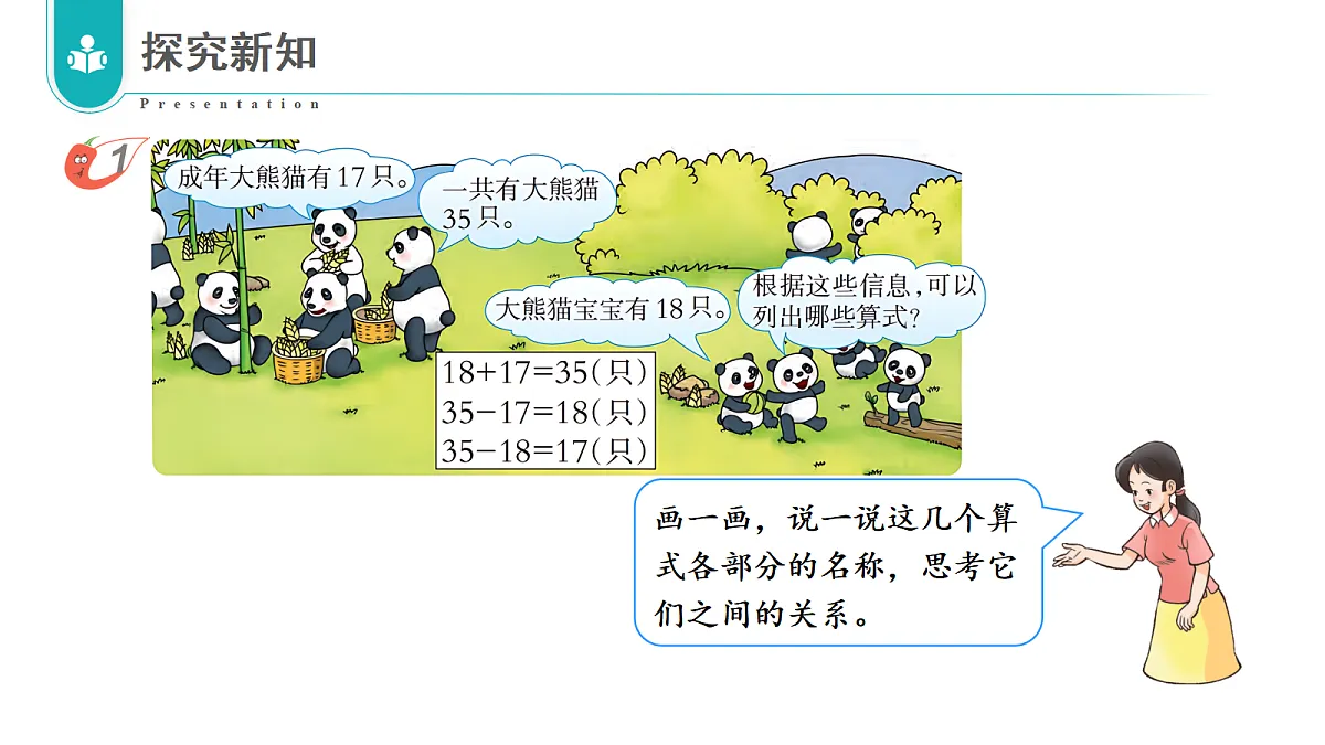 17328275第6页