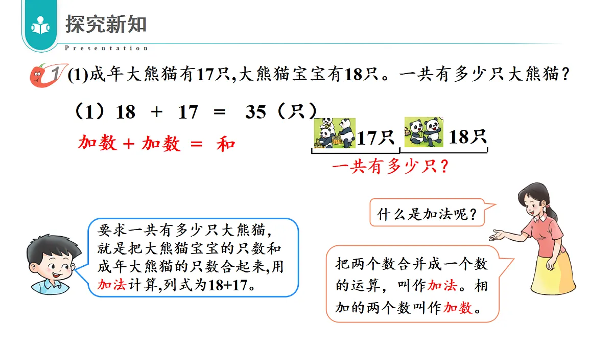 17328275第7页
