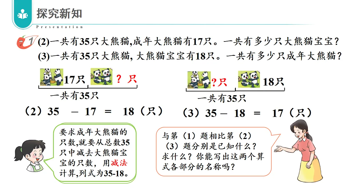17328275第8页
