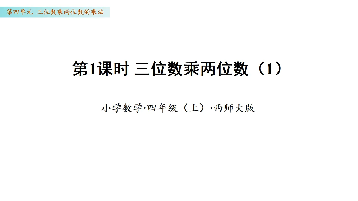 17328277第1页