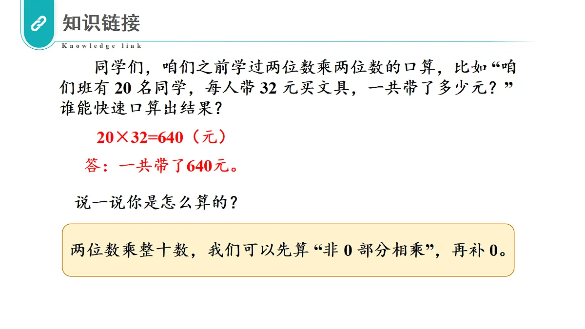 17328277第3页