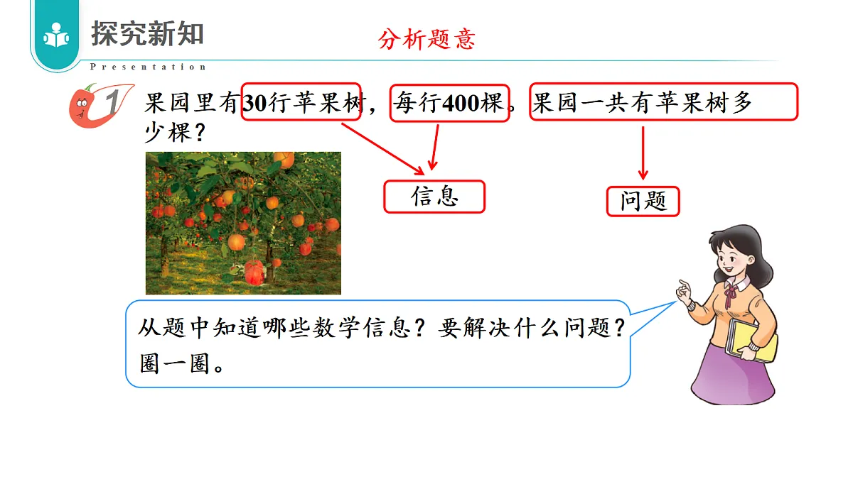 17328277第5页