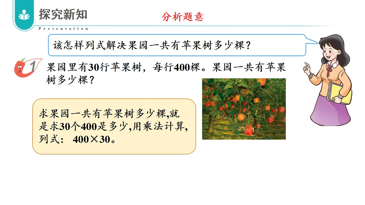 17328277第6页