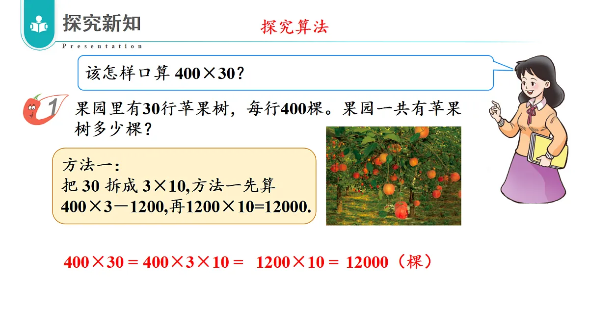 17328277第7页