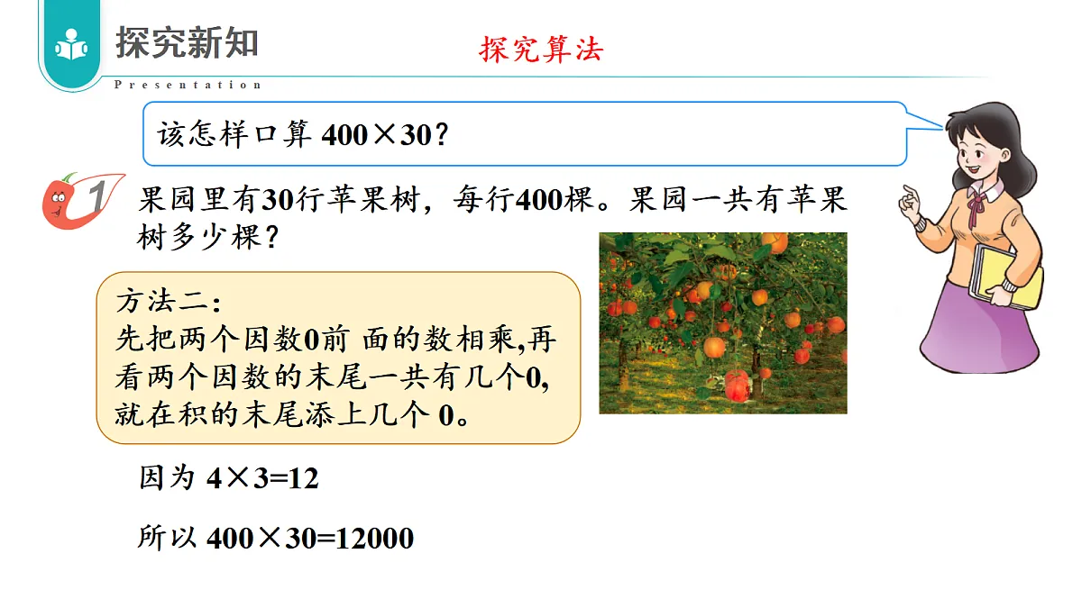 17328277第8页