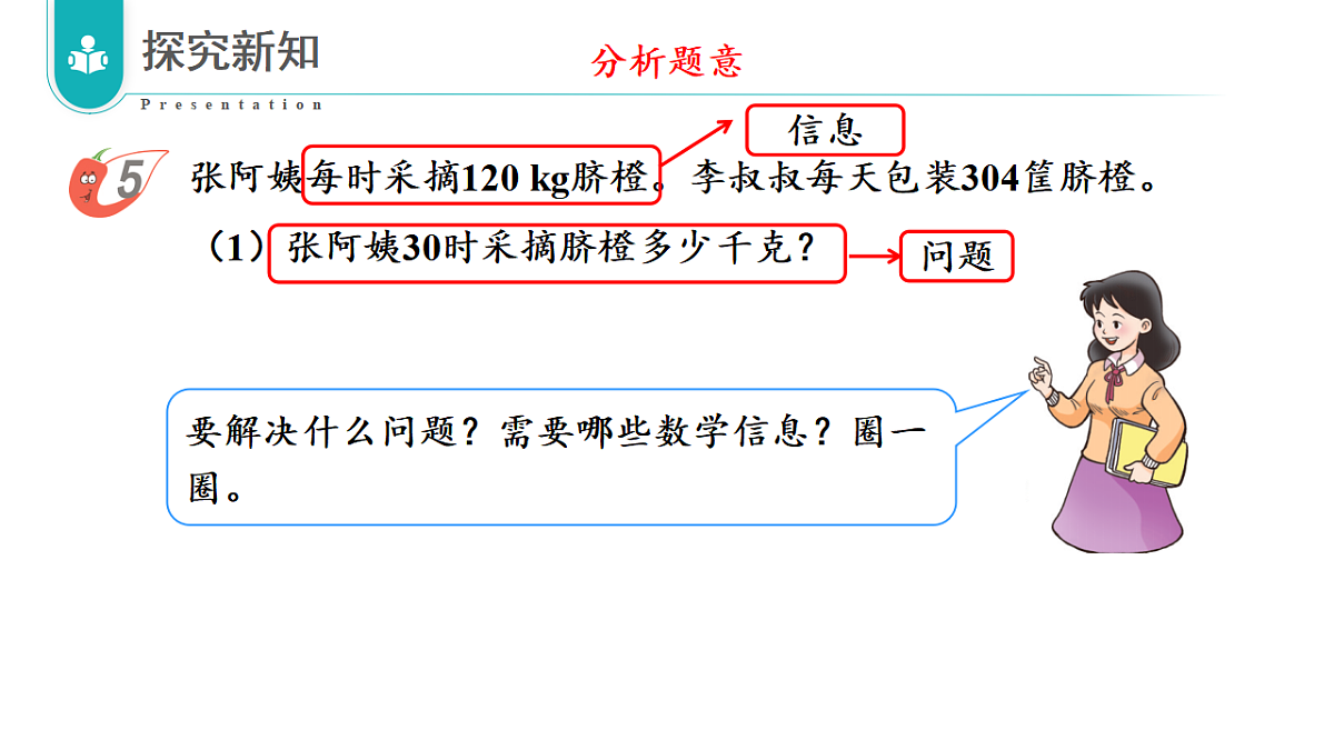 17328280第5页