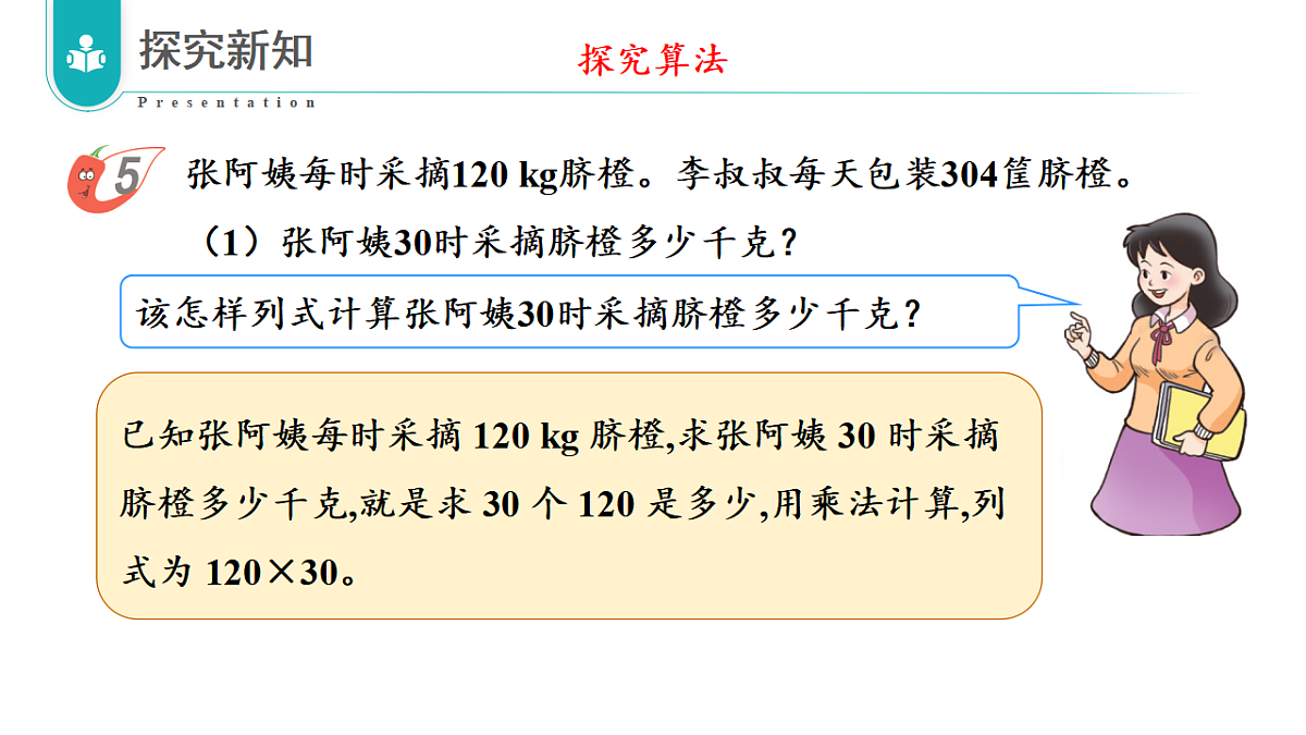 17328280第6页