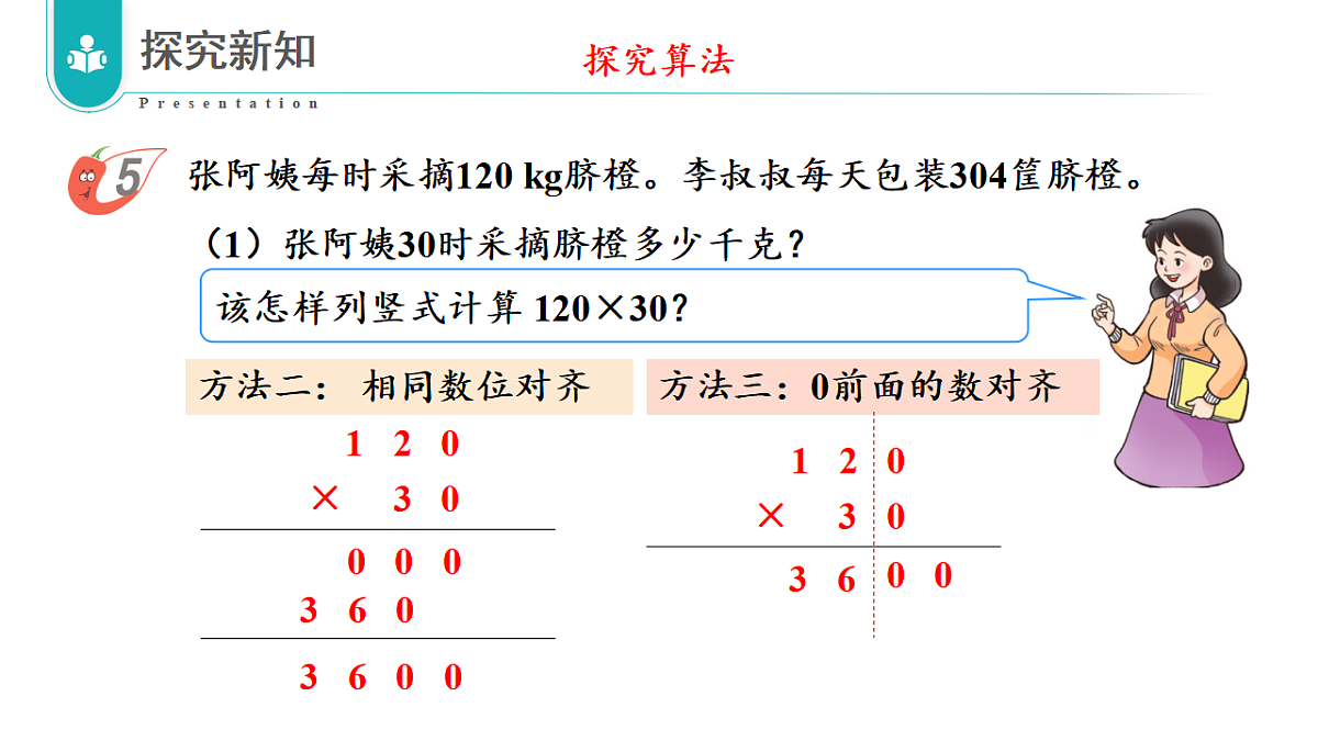 17328280第8页