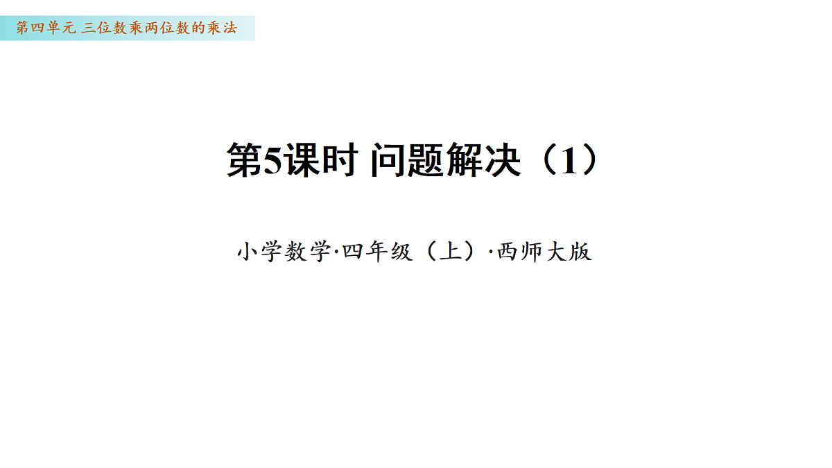 17328281第1页