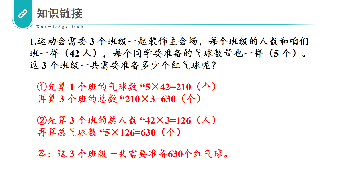17328281第3页