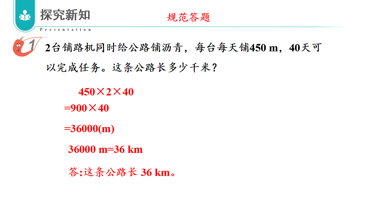 17328281第8页
