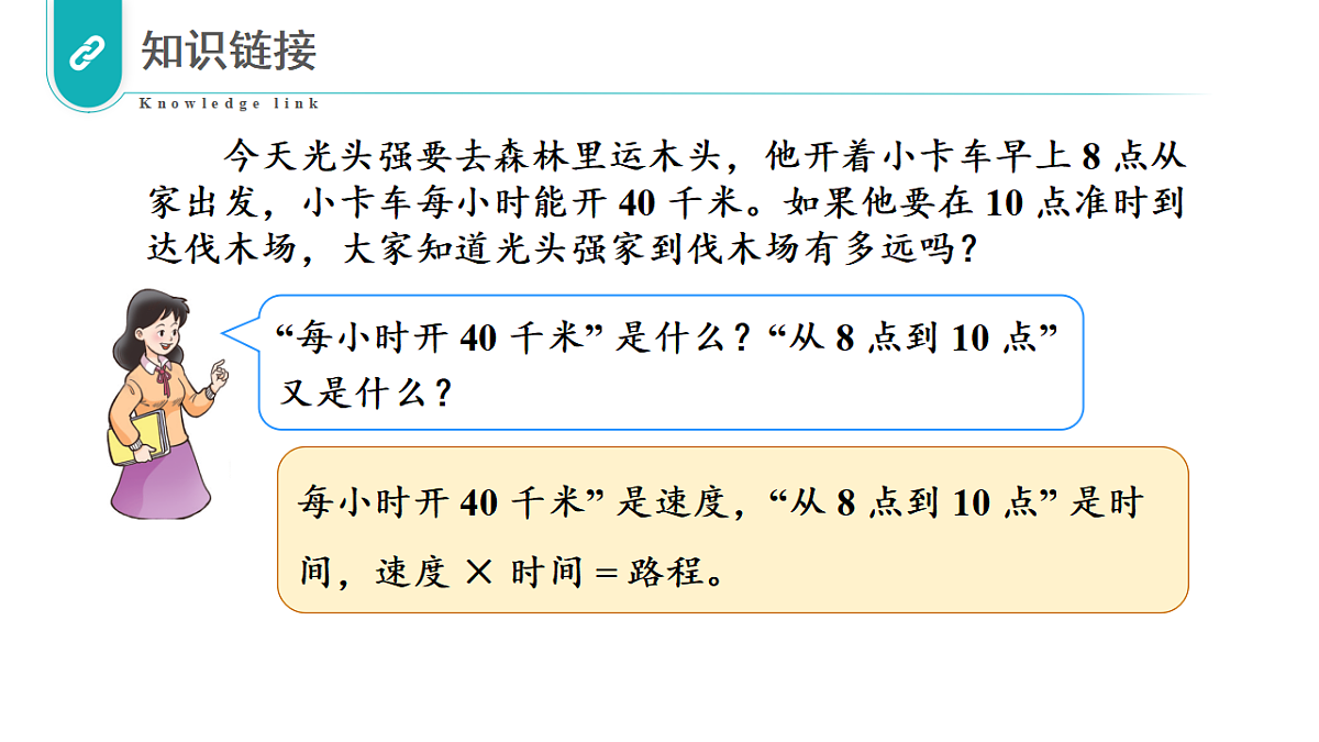 17328282第3页