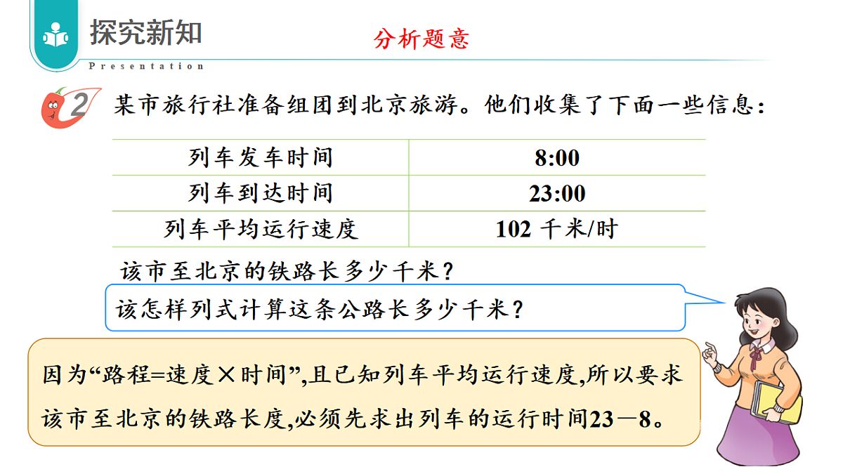 17328282第6页
