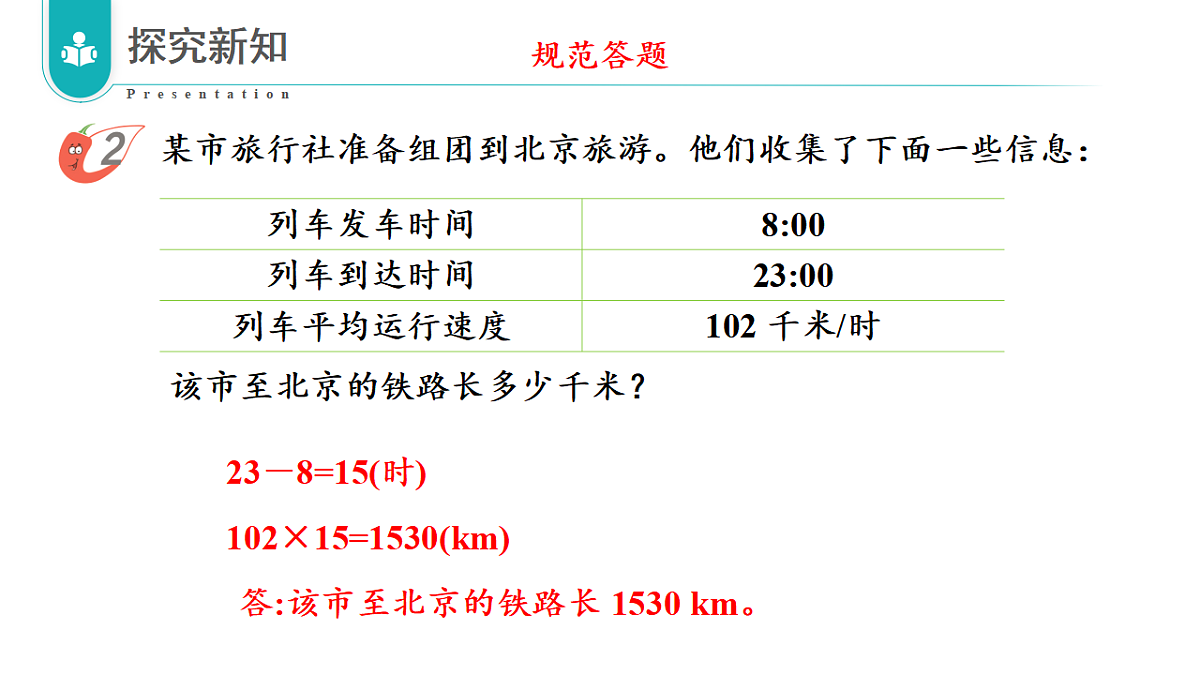 17328282第8页