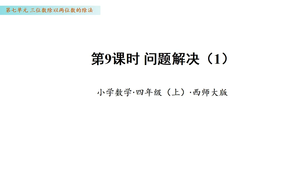 17328283第1页