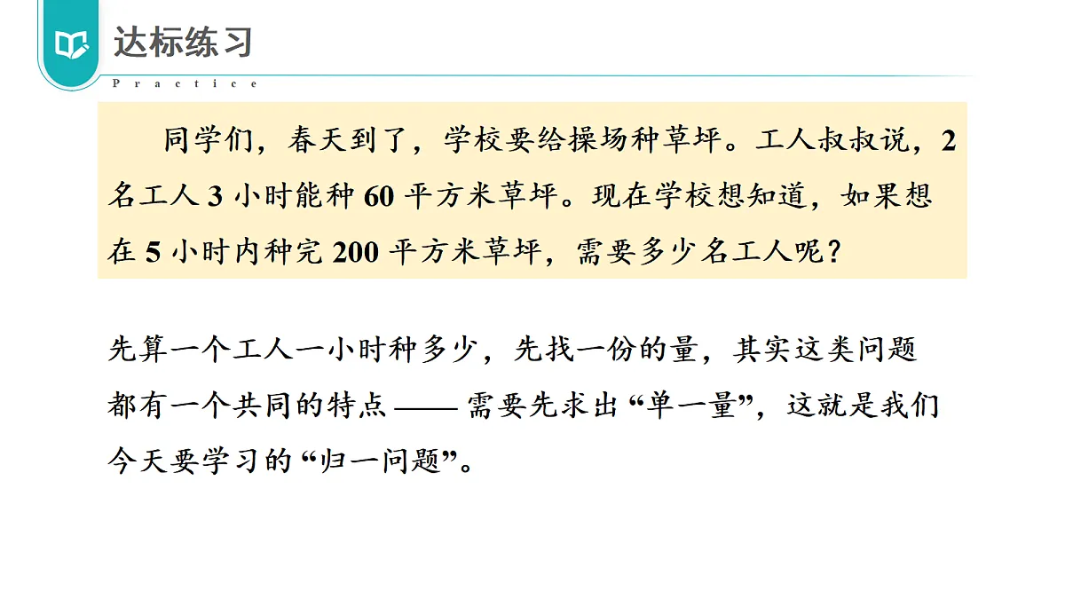 17328283第3页