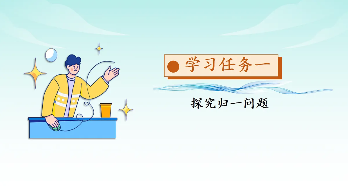 17328283第4页