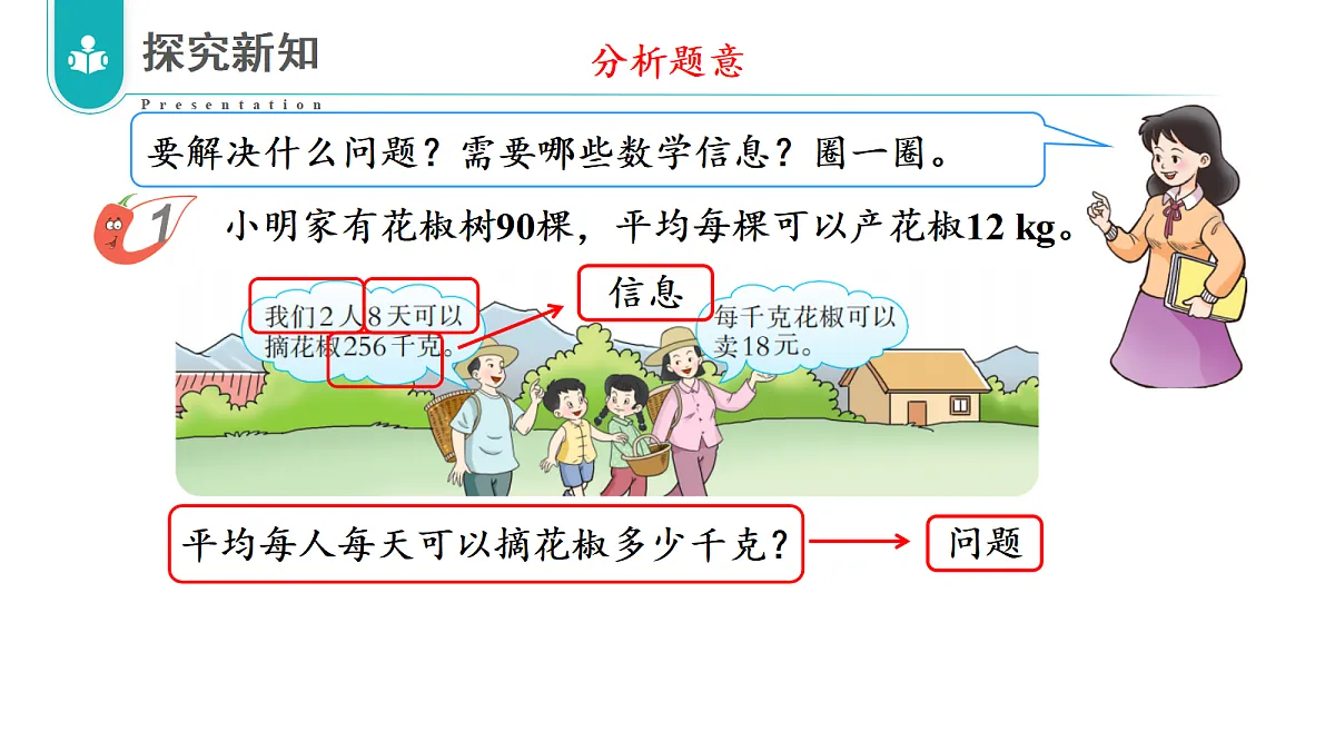 17328283第5页