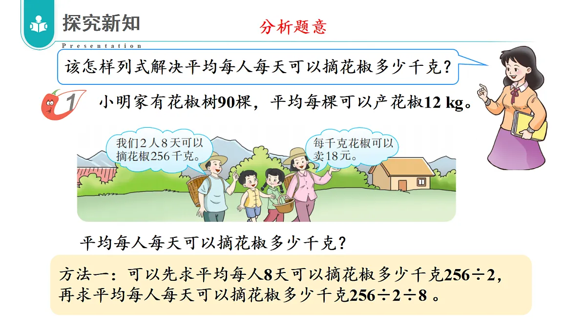 17328283第6页
