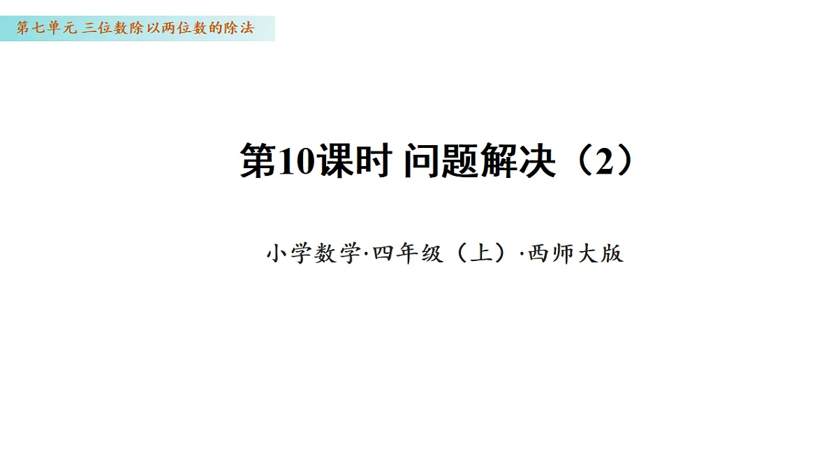 17328284第1页