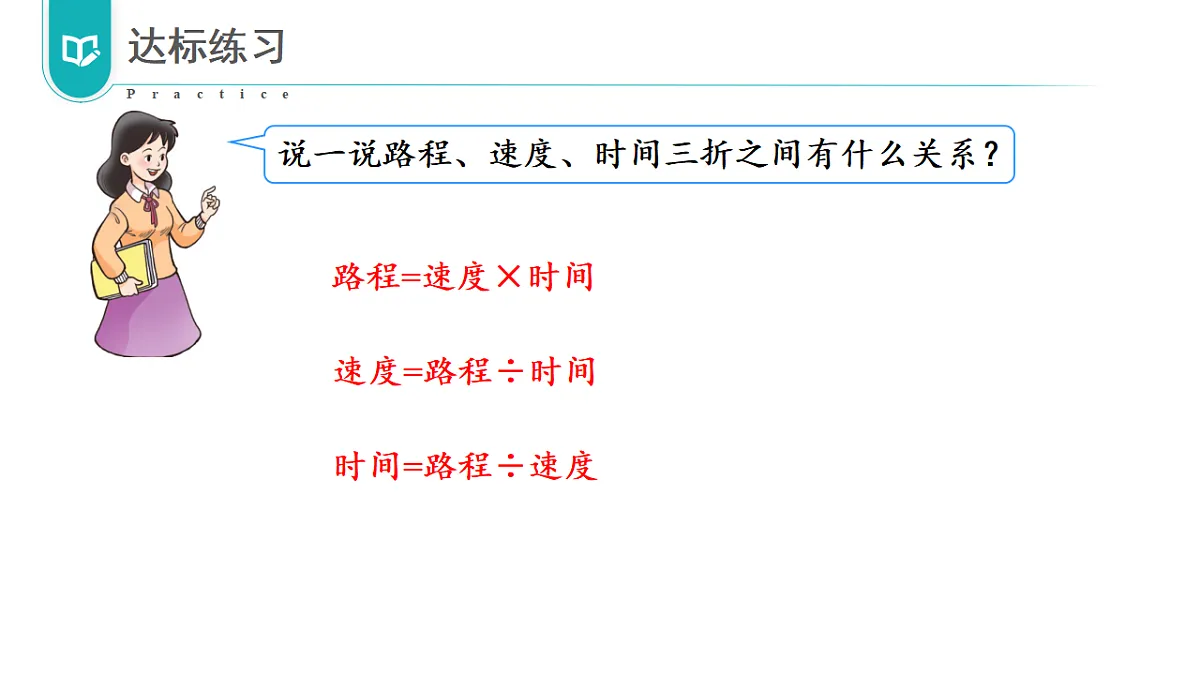 17328284第3页