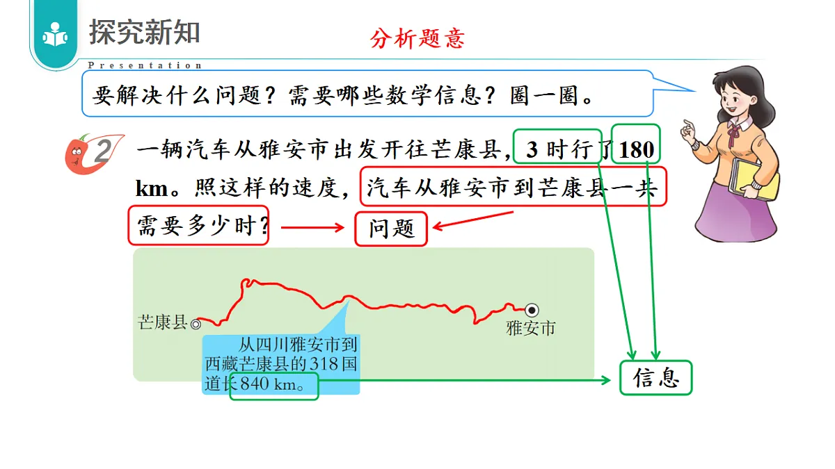 17328284第5页