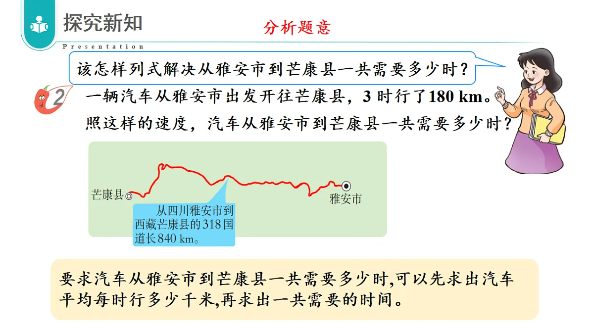17328284第6页