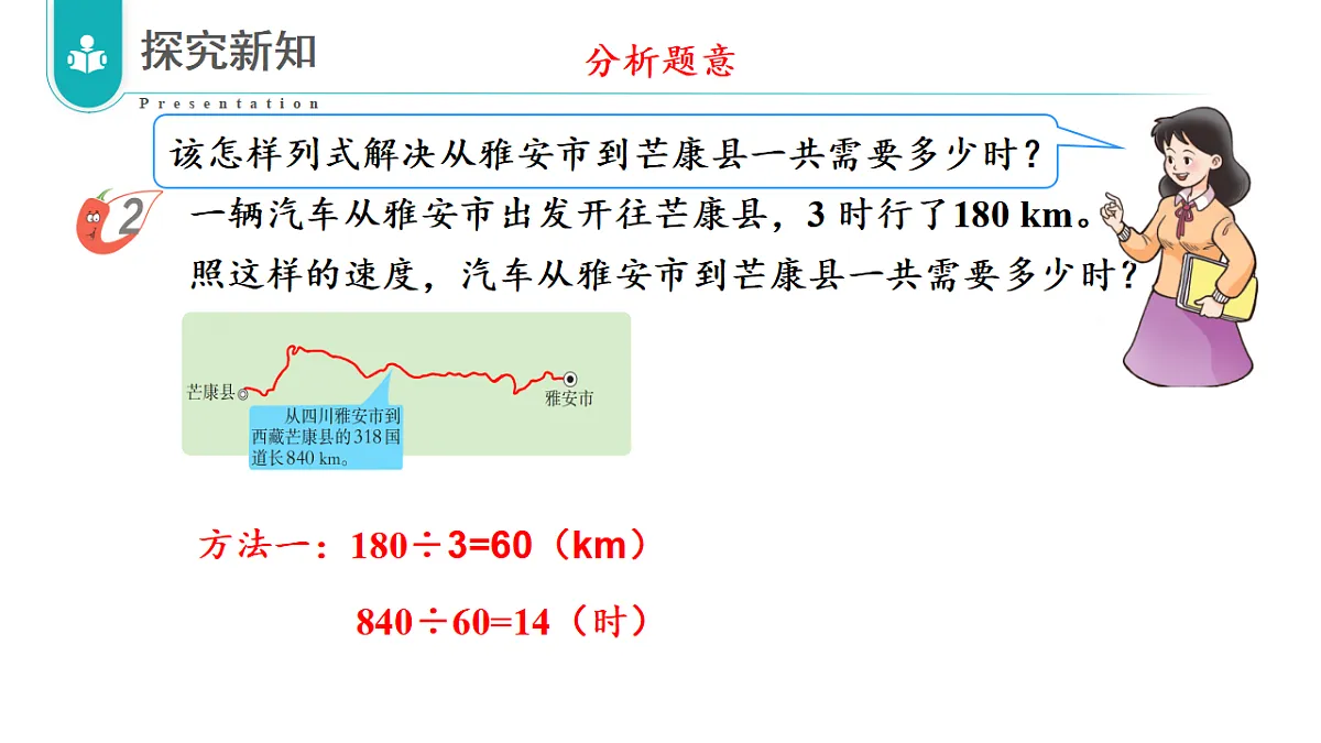 17328284第7页