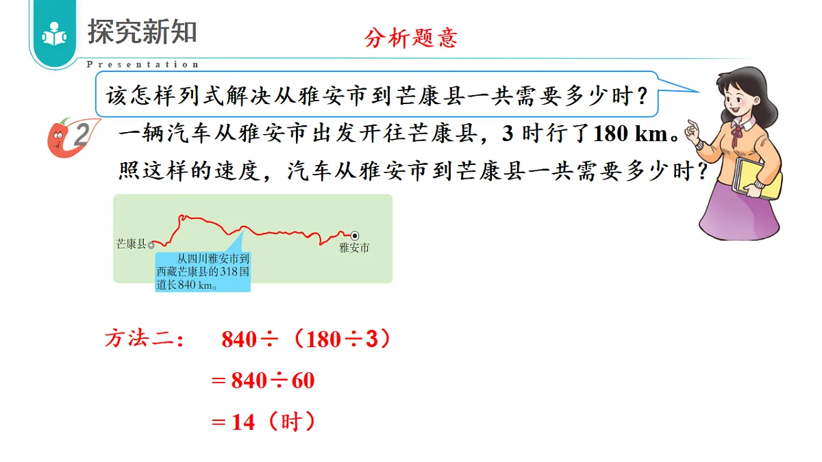 17328284第8页