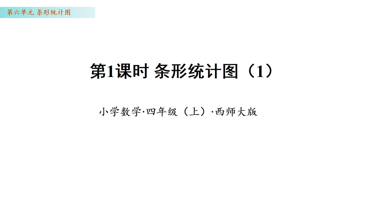 17328285第1页