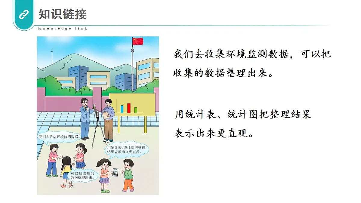 17328285第3页