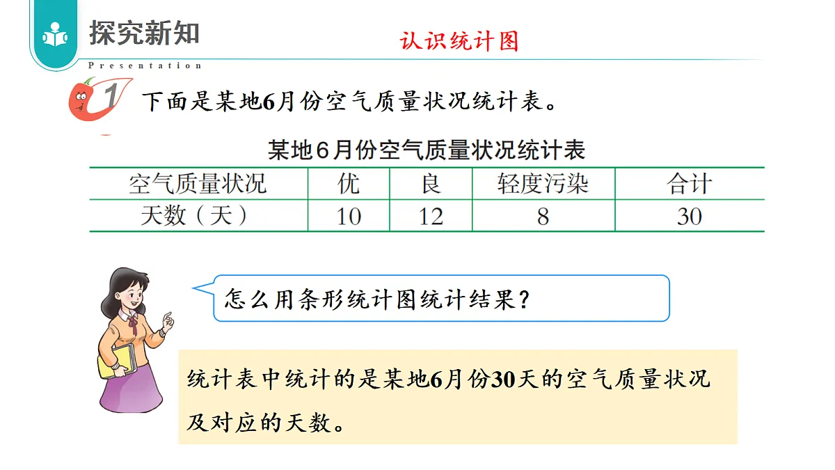 17328285第5页