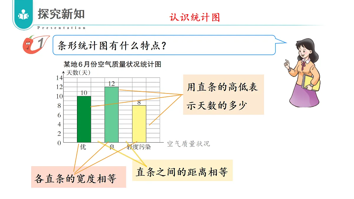 17328285第6页