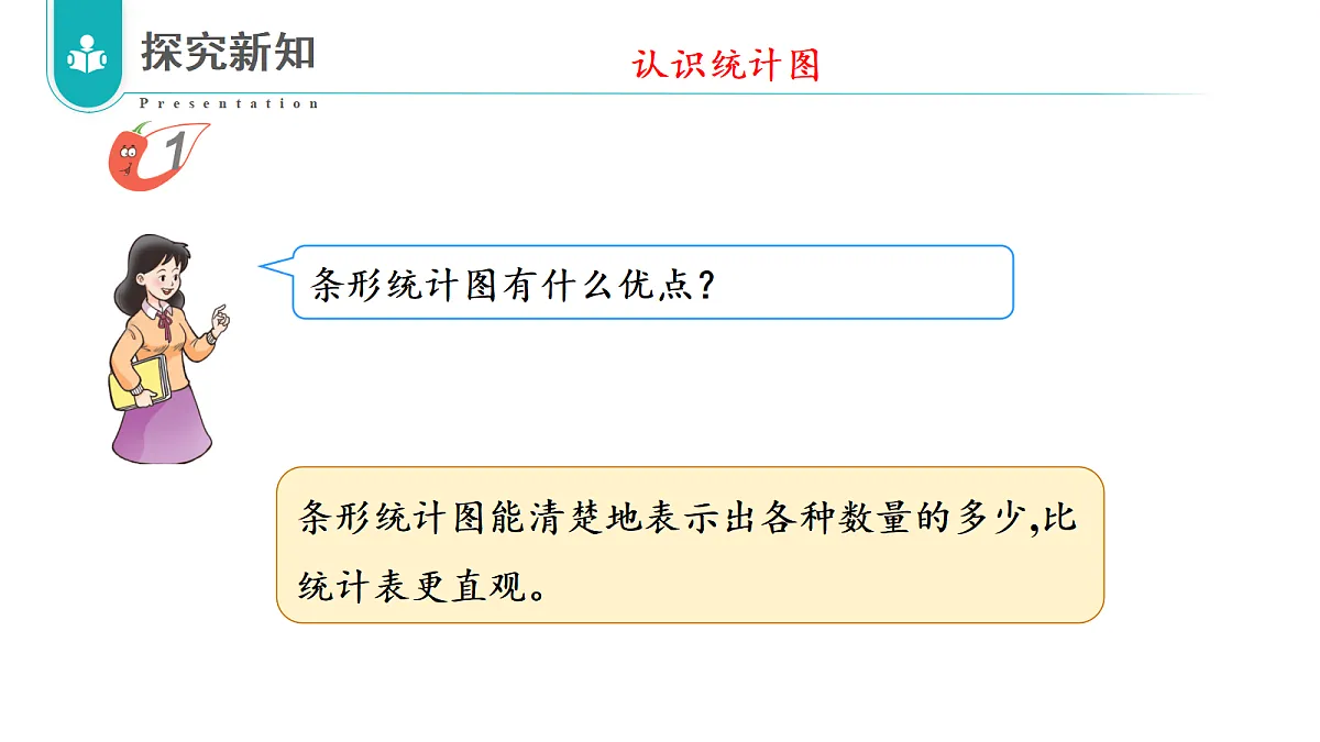 17328285第7页