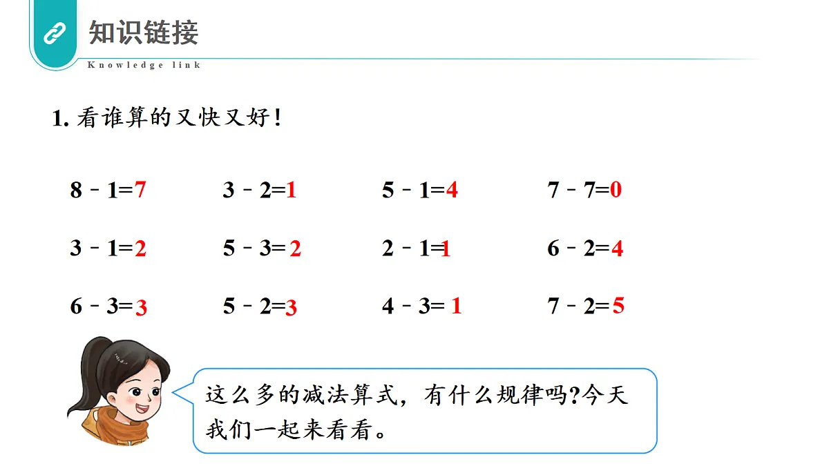 17328340第3页