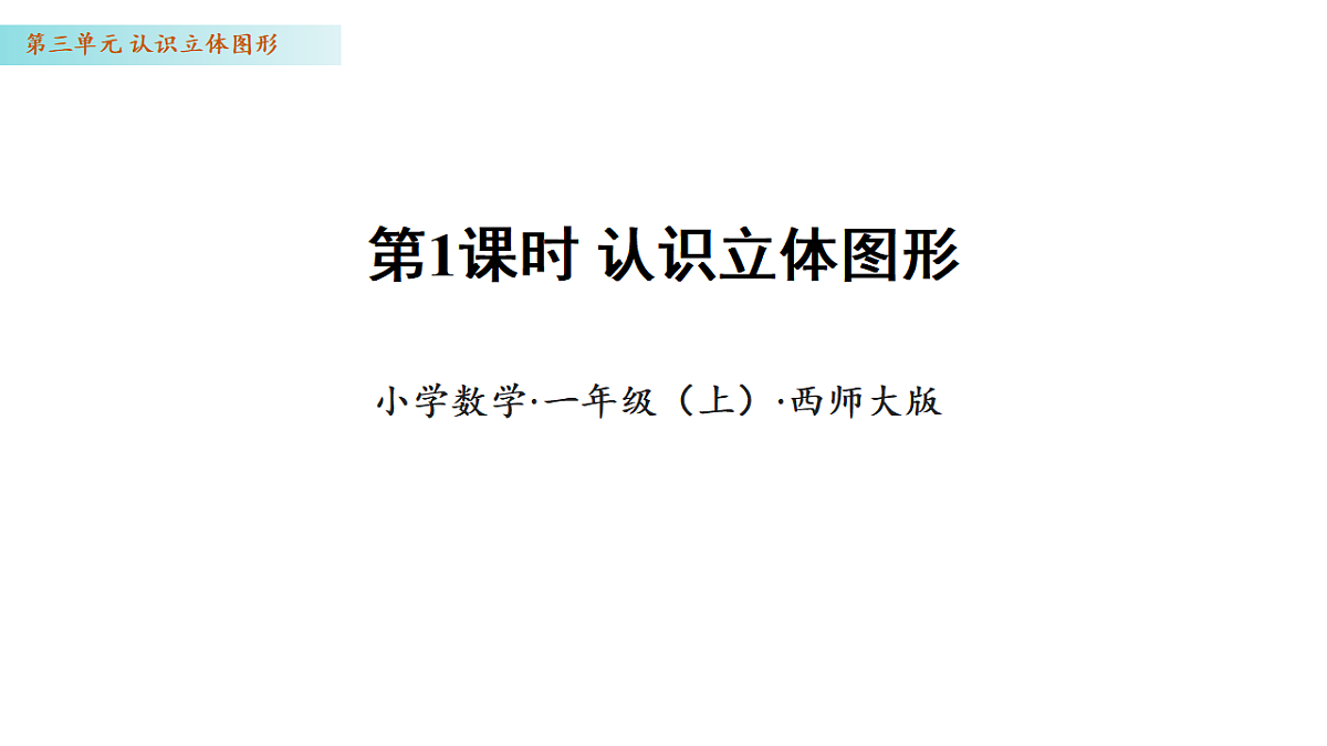 17328343第1页