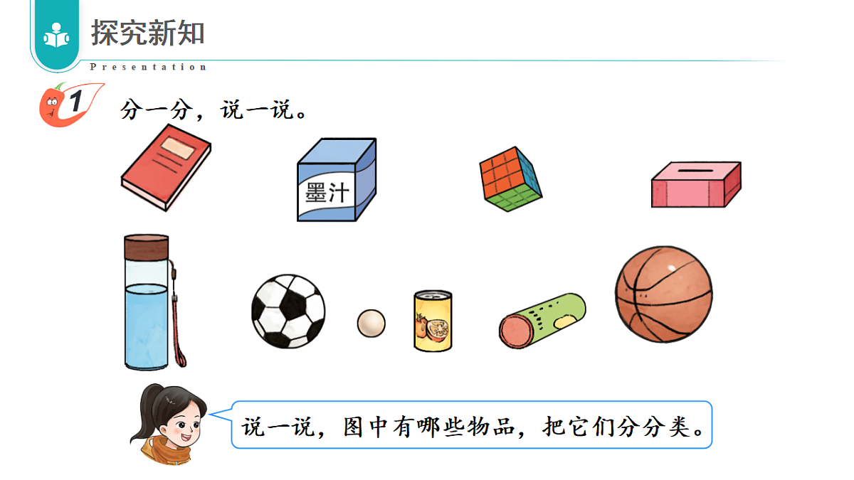 17328343第5页