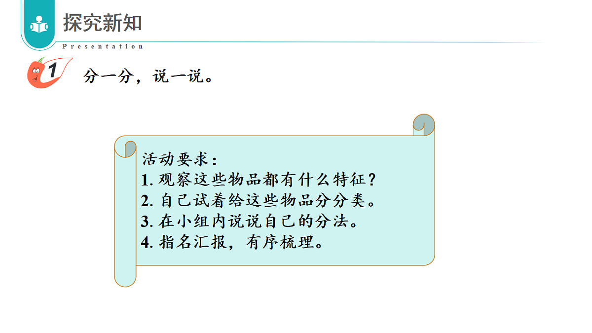 17328343第6页