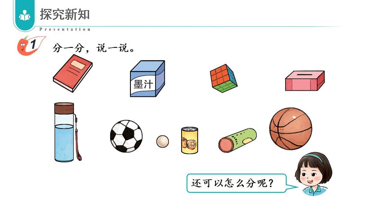 17328343第8页