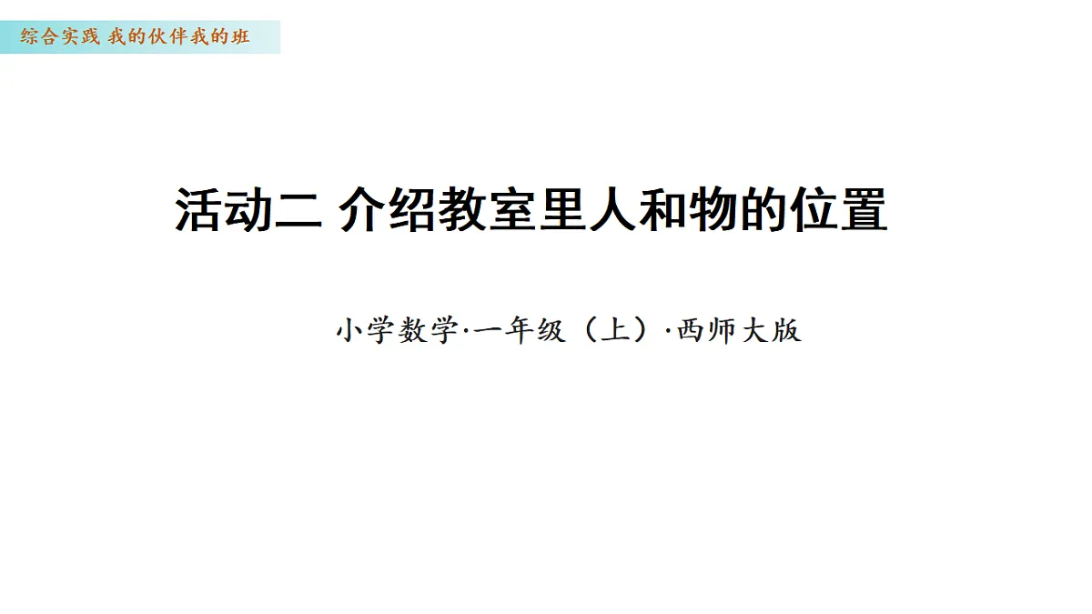 17328345第1页