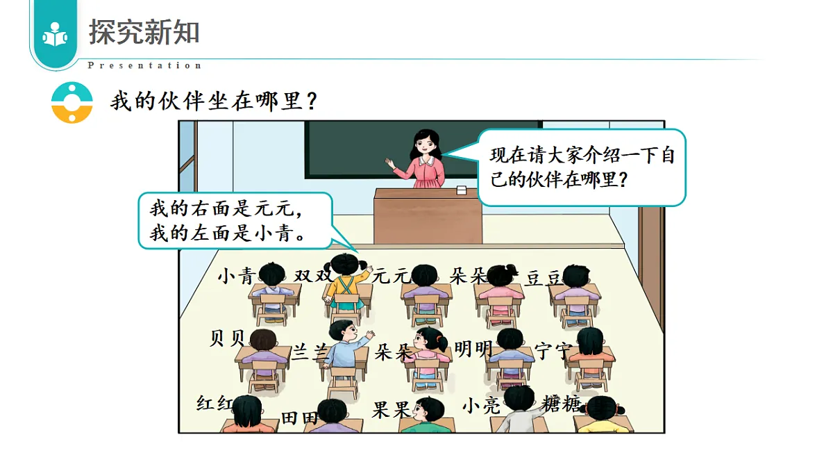 17328345第5页